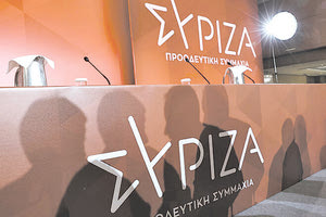 ΕΚΛΟΓΕΣ ΣΥΡΙΖΑ Δεν τίθεται θέμα να ψηφίσουν οι φίλοι