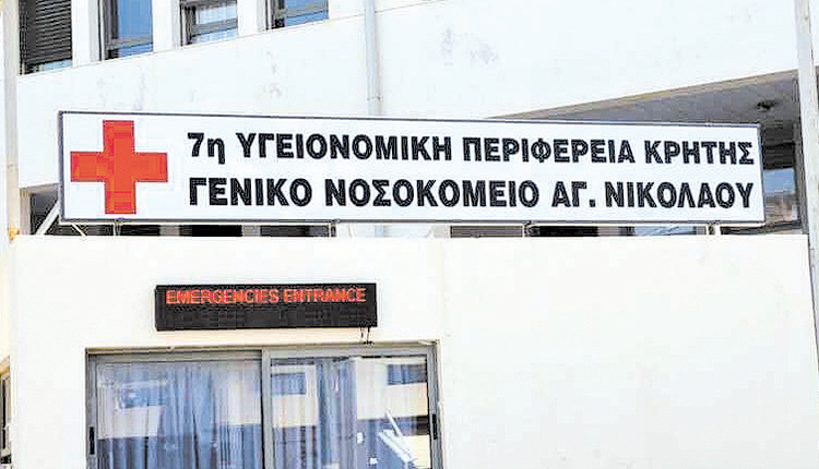 ΓΝΑΝ «Να μην απολυθούν οι 23 εργαζόμενοι»