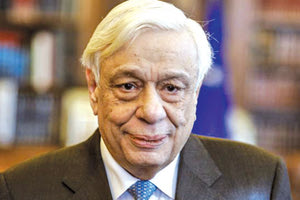 ο κος Προκόπιος Παυλόπουλος