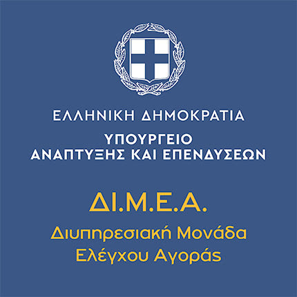 Διυπηρεασιακή Μονάδα Ελέγχου της Αγοράς (ΔΙΜΕΑ)