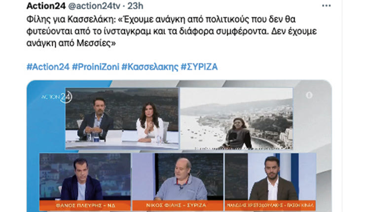 ΣΥΡΙΖΑ ΕΣΩΚΟΜΜΑΤΙΚΑ
