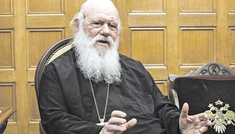 «Είναι πιο σημαντικό να μένουμε ενωμένοι με τις αποφάσεις της Εκκλησίας παρά προσκολλημένοι στην ατομική μας γνώμη» ανέφερε μεταξύ άλλων ο Αρχιεπίσκοπος Αθηνών Ιερώνυμος για το ζήτημα των νέων ταυτοτήτων.