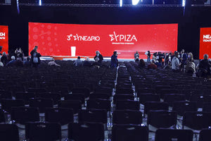Όλα έτοιμα για το αυριανό συνέδριο του ΣΥΡΙΖΑ
