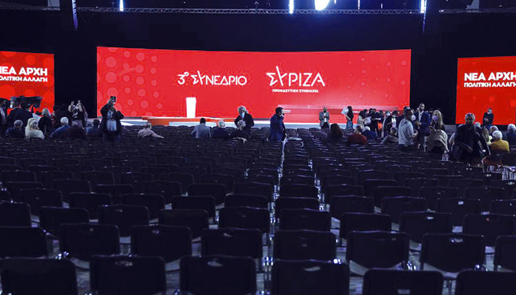 Όλα έτοιμα για το αυριανό συνέδριο του ΣΥΡΙΖΑ