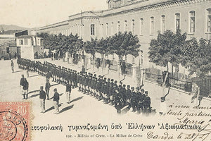 ΦΩΤΟΗΜΕΡΑΣ: Η Κρητική Πολιτοφυλακή γνυμνάζεται στο Ηράκλειο, στη σημερινή πλατεία Δασκαλογιάννη (φωτογραφία Μπεχαεντίν).