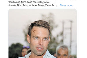 ΤΟΥΙ ΓΙΑ ΚΑΣΣΕΛΑΚΗ