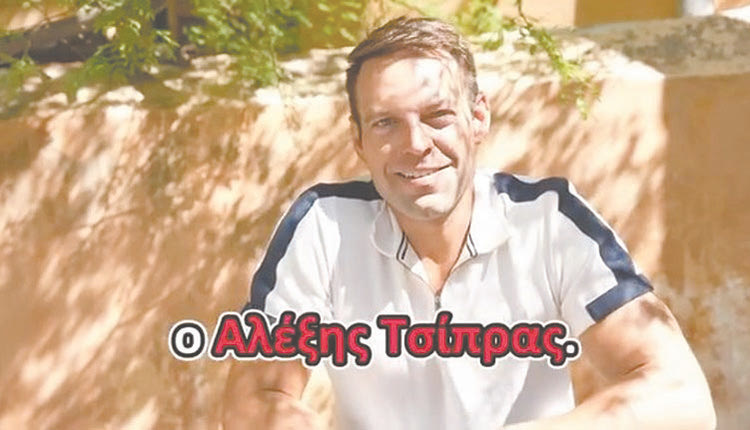 Με ένα βίντεο απαντά στους επικριτές του ο Στέφανος Κασσελάκης