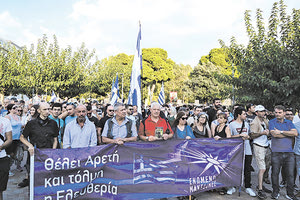 Ξανά τα ίδια! Κινητοποίηση κατά της έκδοσης των νέων ταυτοτήτων πραγματοποίησαν χθες πολίτες στη Θεσσαλονίκη, οι οποίοι τις χαρακτηρίζουν ως «ηλεκτρονική σκλαβιά».