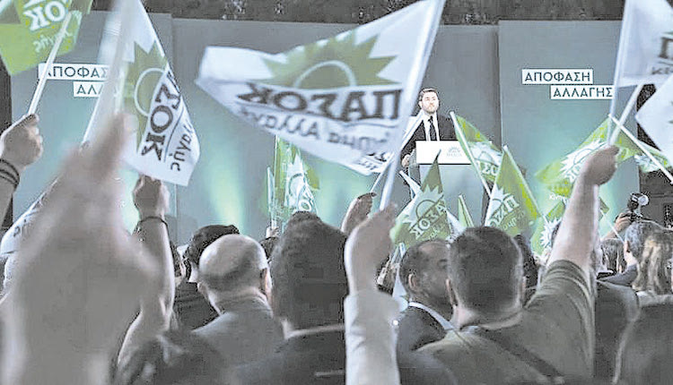 Το ΠΑΣΟΚ γιόρτασε τα 49 του χρόνια
