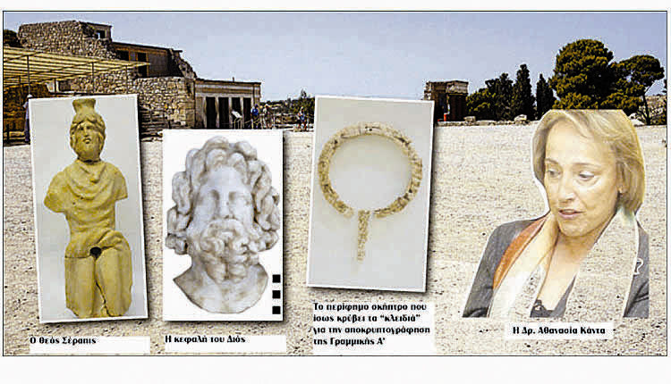 ΣΤΟΝ ΟΙΚΙΣΜΟ ΜΠΟΥΓΑΔΑ ΜΕΤΟΧΙ Δύο οικόπεδα δωρεά από τη Λότζια για τη συνέχιση μιας σημαντικής ανασκαφής