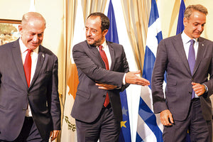 Από την τριμερή Σύνοδο Κορυφής