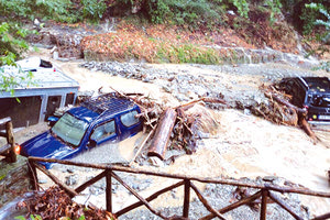 ΚΑΤΑΙΓΙΔΑ ΒΟΛΟΣ ΣΕΠΤΕΜΒΡΙΟΣ 2023