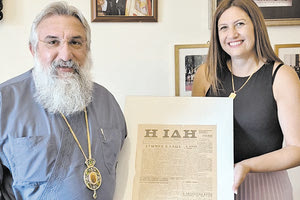 Ένα δώρο-έκπληξη που συγκίνησε τον Αρχιεπίσκοπο Κρήτης, κ. Ευγένιο, επιφύλασσε η επίσκεψη της υποψήφιας περιφερειακής συμβούλου Κρήτης στην Π.Ε. Ηρακλείου με τον Σταύρο Αρναουτάκη, Εβελίνας Μπάκιντα