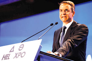 ΜΗΤΣΟΤΑΚΗΣ ΔΕΘ