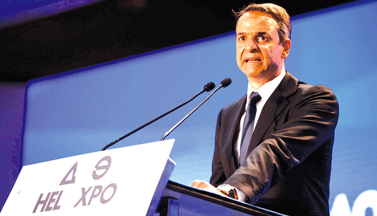 ΜΗΤΣΟΤΑΚΗΣ ΔΕΘ