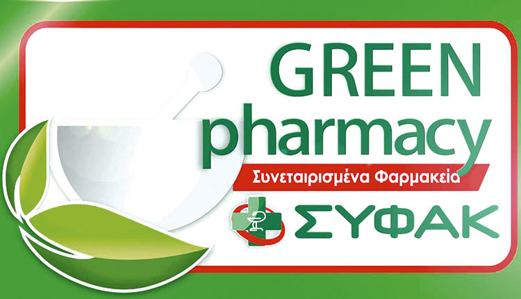 Αύριο ξεκινάει το 10ο Συνέδριο του ΣΥ.Φ.Α.Κ. στο Ηράκλειο