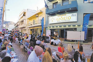 Ξεκίνησαν οι εγγραφές στο Δημοτικό Ωδείο Χερσονήσου