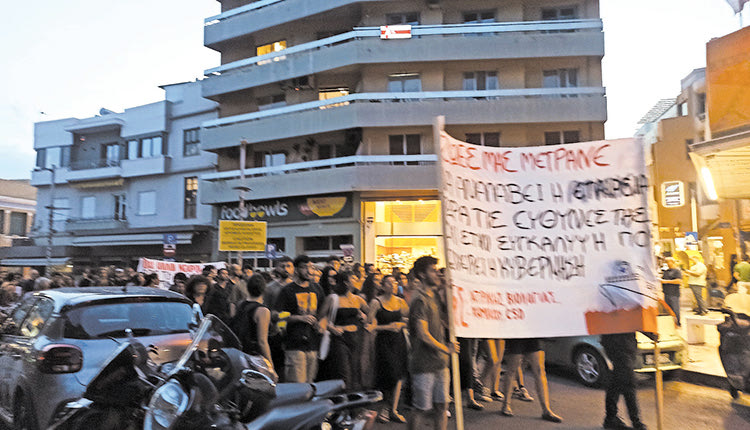 Διαδήλωσαν για τον 36χρονο Αντώνη