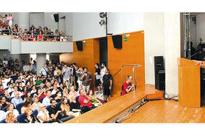 Από την τελετή