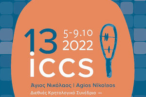 ΔΙΗΜΕΡΙΔΑ ΣΗΜΕΡΑ ΚΑΙ ΑΥΡΙΟ ΚΥΡΙΑΚΗ Το 13ο Διεθνές Κρητολογικό Συνέδριο ταξιδεύει στη Σητεία