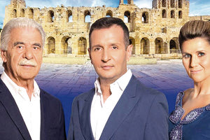 Το Βυζάντιο, ο Μίκης και ο Σκουλάς