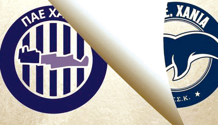 
Το νέο έμβλημα των Χανίων και η διαφορά με τον ΟΦΗ…