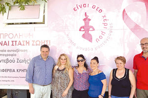 Πάει καλά το ταξίδι της πρόληψης και της κοινωνικής προσφοράς με τις κινητές μονάδες της Περιφέρειας. «Το ταξίδι της πρόληψης συνεχιζεται! Στην Τύλισο και σήμερα σε συνεργασία με το Σύλλογο Γυναικών Τυλίσου-Η Δίκτυννα!» έγραψε ο αντιπεριφεερειάρχης Γιώργος Πιτσούλης που έχει κάθε λόγο να είναι υπερήφανος.