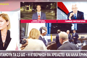 Ο εκνευρισμός του Πρετεντέρη