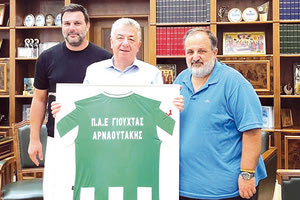 Οι παράγοντες του Γιούχτα έκαναν δώρο μια φανέλα στον κ. Αρναουτάκη