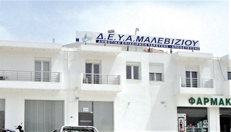 Το μεσημέρι τα εγκαίνια της Μονάδας Αφαλάτωσης