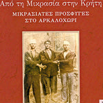 Δείτε όλα τα άρθρα από το χρήστη ΕΦΗΜΕΡΙΔΑ ΠΑΤΡΙΣ