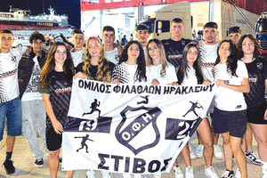 Οι αθλητές και οι αθλήτριες του ΟΦΗ