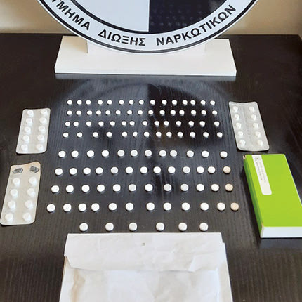 Τα χάπια που είχε ο 40χρονος