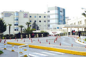 Άμεσες λύσεις από το υπουργείο για την κατάσταση που επικρατεί στο Σύστημα Υγείας της Κρήτης αναμένουν οι Ιατρικοί Σύλλογοι