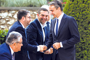 Εντύπωση έκανε η απάντηση του πρωθυπουργού Κυριάκου Μητσοτάκη στη συνέντευξη Τύπου της ΔΕΘ σχετικά με τον αν θα καλέσει στο τηλέφωνο και θα επιδιώξει επικοινωνία με τον νέο πρόεδρο του ΣΥΡΙΖΑ.