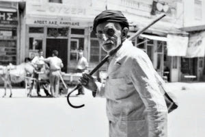 Κρήτη, Ηράκλειο, 1957,  φωτογράφος Cas Oorthuys, από το Ολλανδικό Φωτογραφικό Μουσείο (Nederlands Fotomuseum)