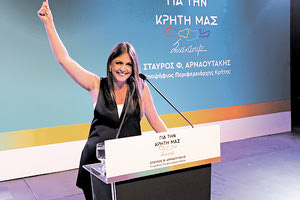 Πώς περνάει ο καιρός. Η Μαρία Αρναουτάκη, όταν ξεκίνησε τη μεγάλη διαδρ