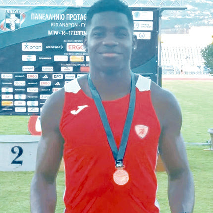 Ο Εκχόσου της Αθλητικής Ακαδημίας