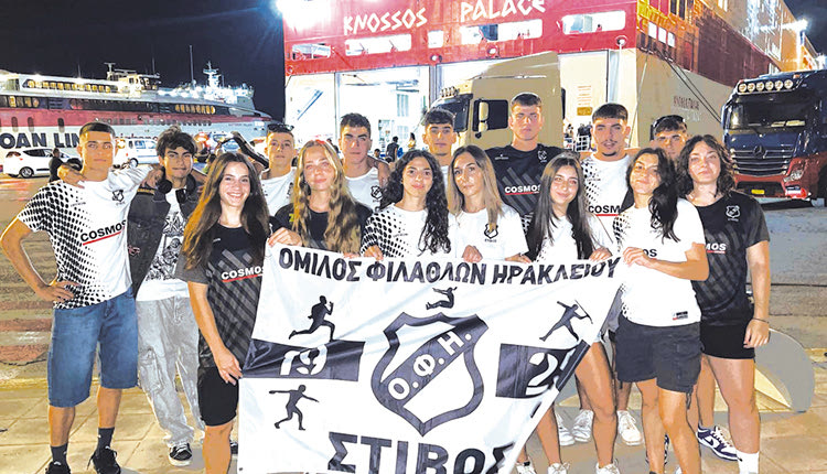 Η ομάδα κοριτσιών του ΟΦΗ αναδείχθηκε πρώτη στην επαρχία