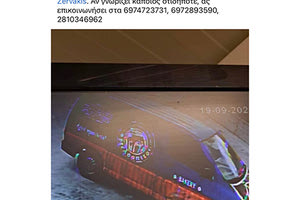 Η κλούβα που εκλάπη από την επιχείρηση προχθές το βράδυ