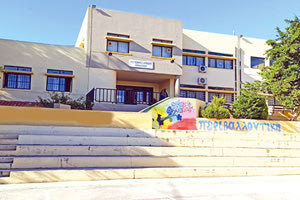 Κραυγή αγανακτησης από τους καθηγητές του 11ου Γενικού Λυκείου