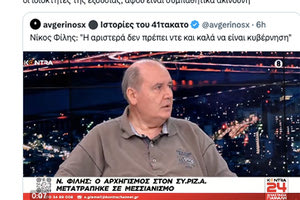 Πραγματικά έχουν βγει μαχαίρια εκεί στον ΣΥΡΙΖΑ.