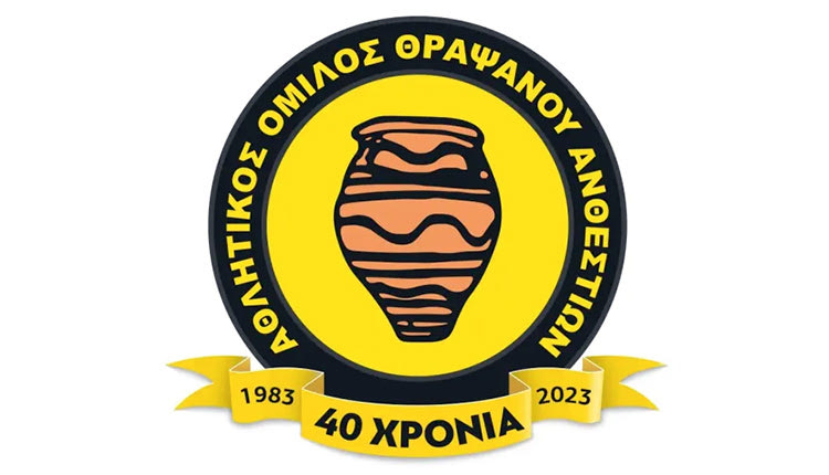 ΑΝΘΕΣΤΙΩΝ ΣΗΜΑ