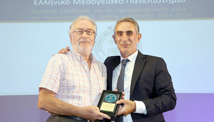 ΓΙΑ ΤΑ ΕΤΗ 2014-2023 Τιμητική εκδήλωση για τα αφυπηρετήσαντα μέλη του προσωπικού ΤΕΙ Κρήτης - ΕΛΜΕΠΑ 