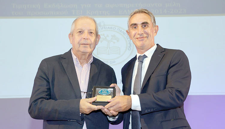 ΓΙΑ ΤΑ ΕΤΗ 2014-2023 Τιμητική εκδήλωση για τα αφυπηρετήσαντα μέλη του προσωπικού ΤΕΙ Κρήτης - ΕΛΜΕΠΑ 