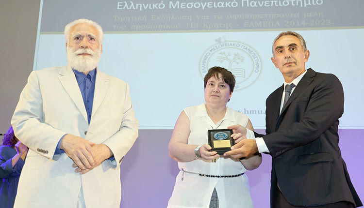 ΓΙΑ ΤΑ ΕΤΗ 2014-2023 Τιμητική εκδήλωση για τα αφυπηρετήσαντα μέλη του προσωπικού ΤΕΙ Κρήτης - ΕΛΜΕΠΑ 
