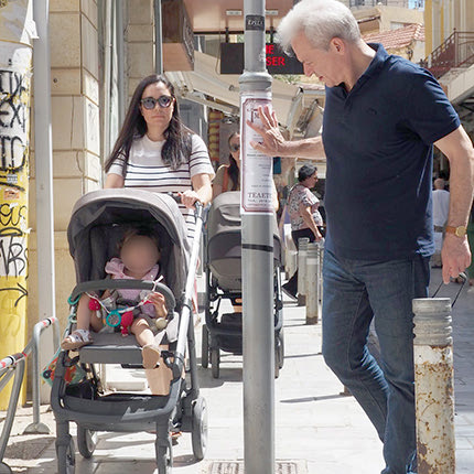 Ο Καλοκαιρινός περπάτησε 
στα προβλήματα... προσβασιμότητας