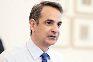 ΜΗΤΣΟΤΑΚΗΣ