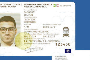 Έρχονται οι νέες ταυτότητες