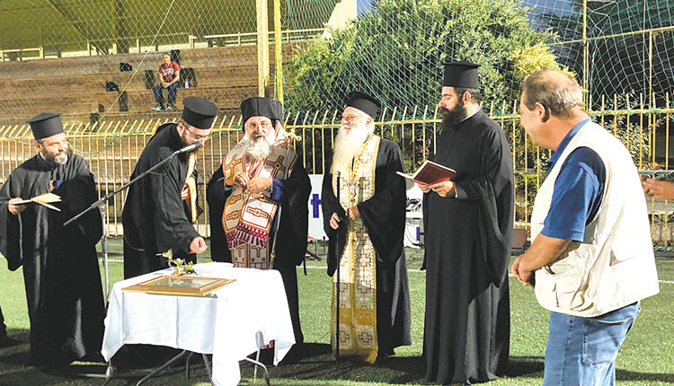 αγιασμος στο μαρτινενγκο